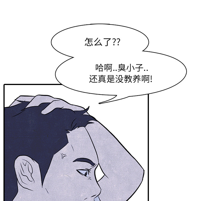第2話 - 第34张