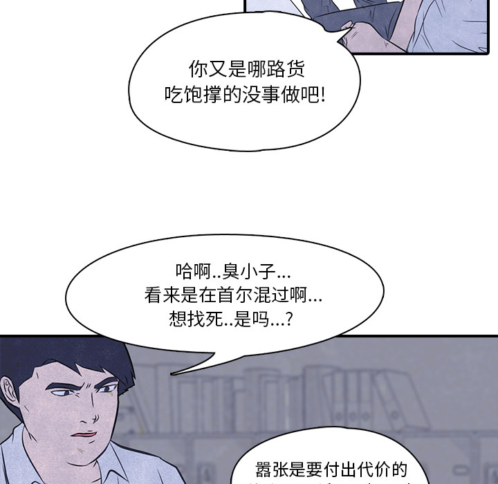 第2話 - 第36张
