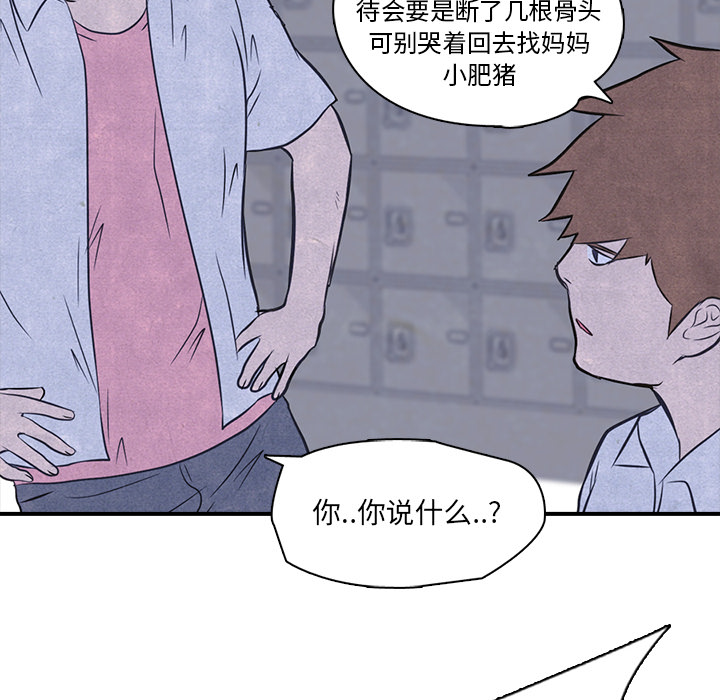 第2話 - 第37张