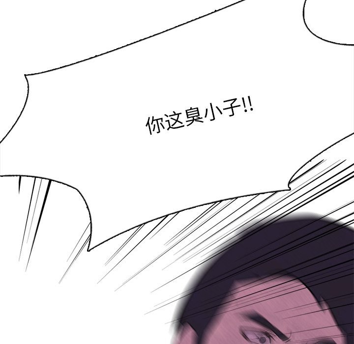 第2話 - 第38张