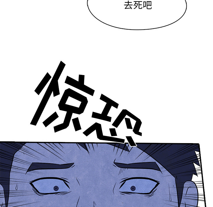 第2話 - 第43张