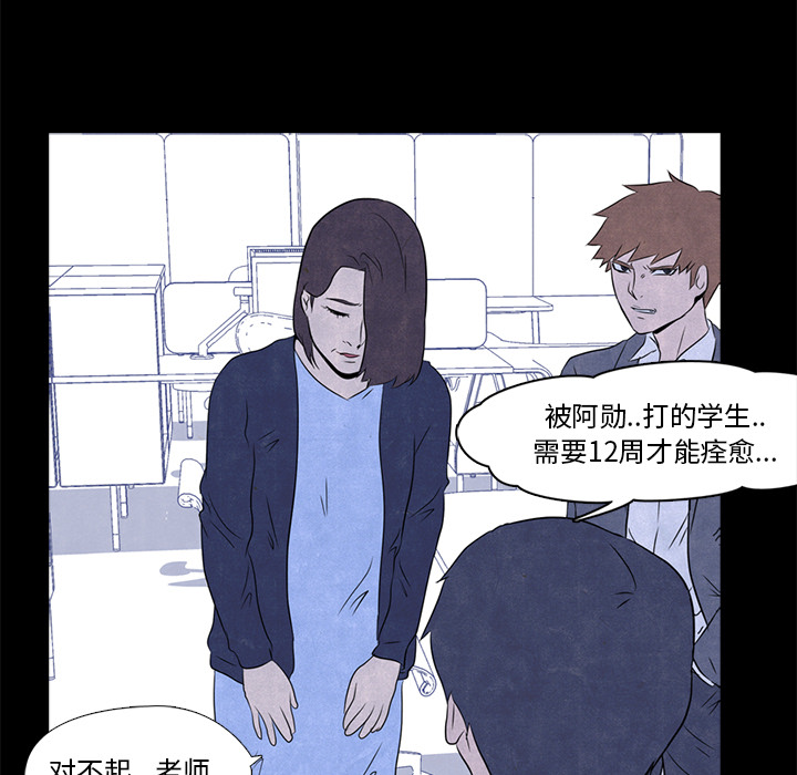 第2話 - 第45张