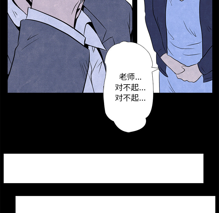 第2話 - 第47张