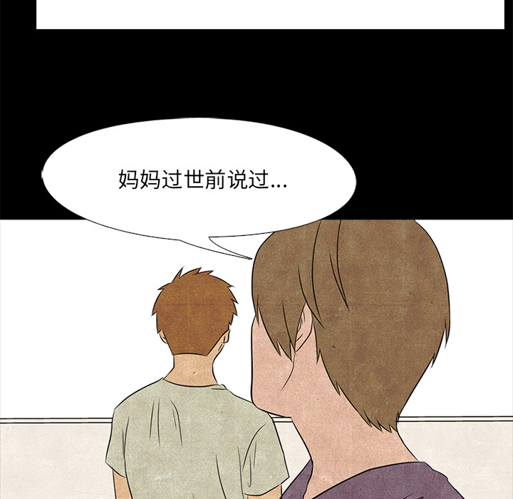 第2話 - 第48张