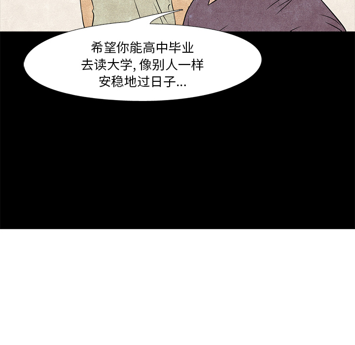 第2話 - 第49张