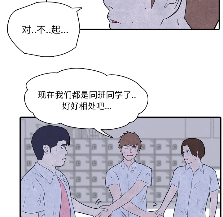 第2話 - 第57张