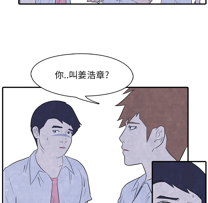 第2話 - 第58张