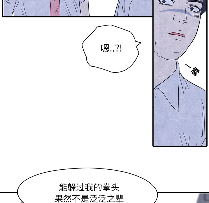 第2話 - 第59张