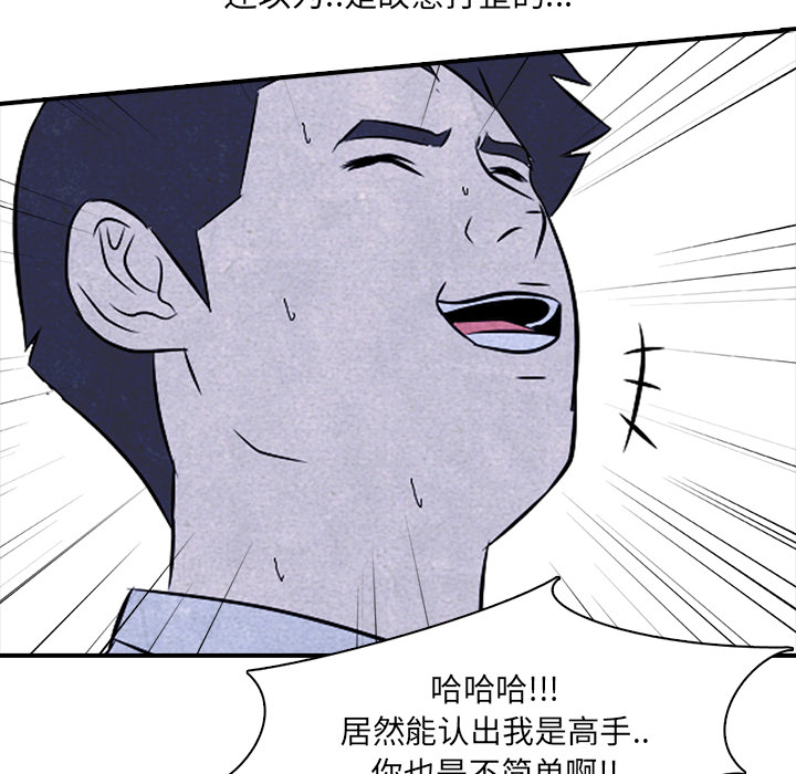 第2話 - 第61张