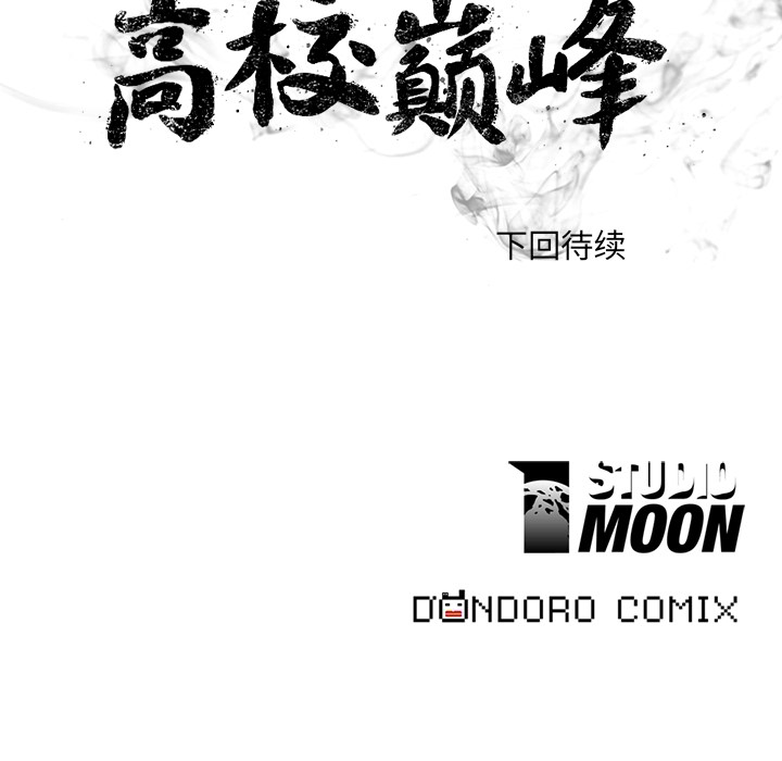 第2話 - 第64张