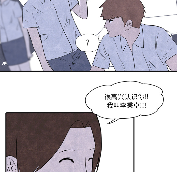 第2話 - 第9张