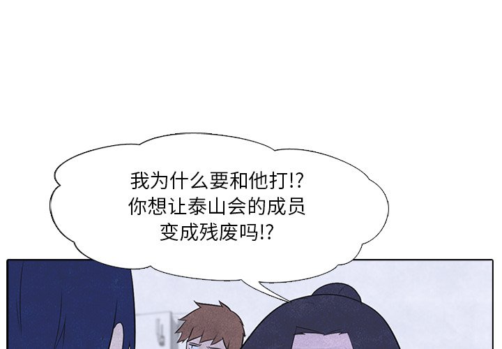 第20話 - 第0张