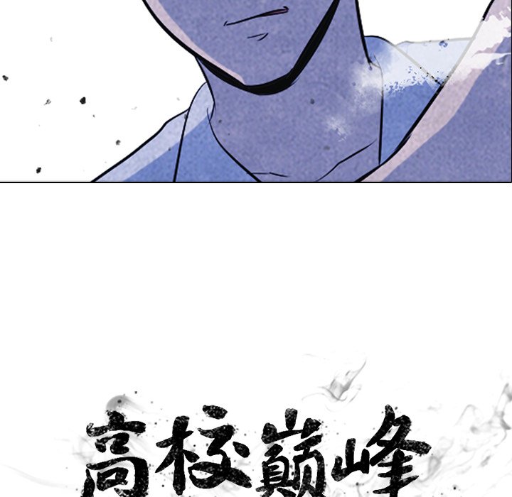第20話 - 第10张