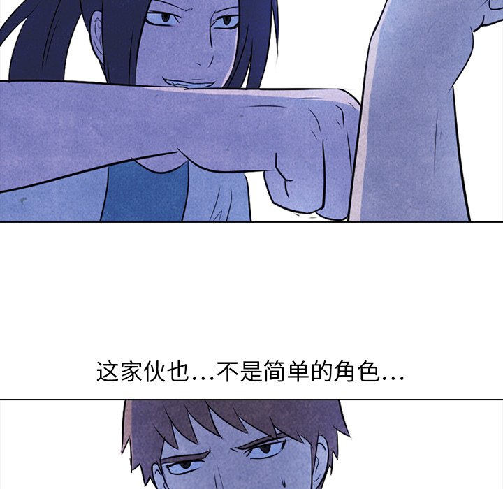 第20話 - 第12张