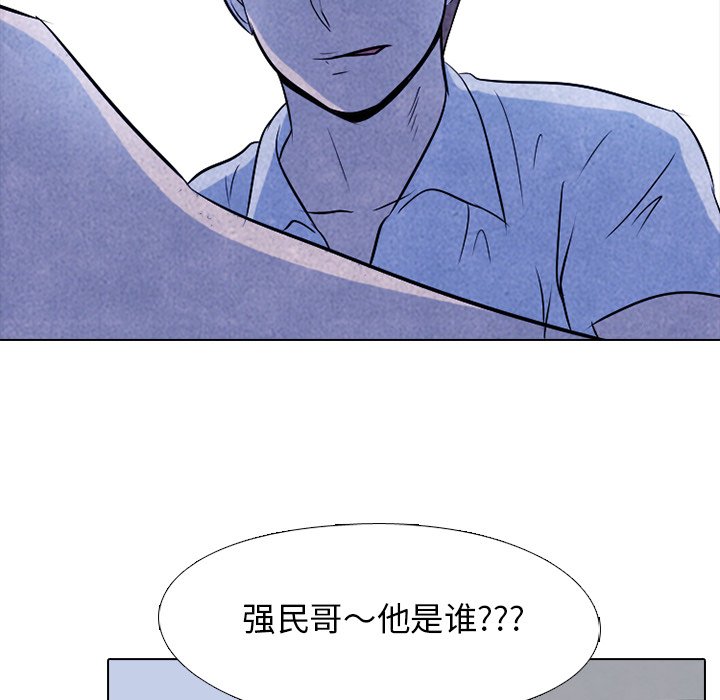第20話 - 第13张