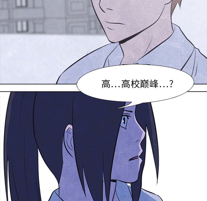 第20話 - 第19张