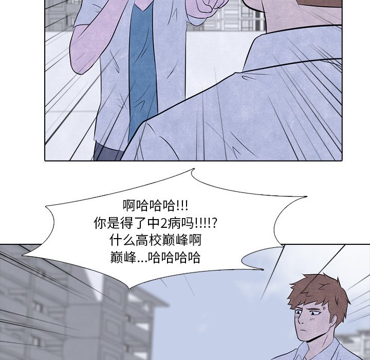 第20話 - 第21张