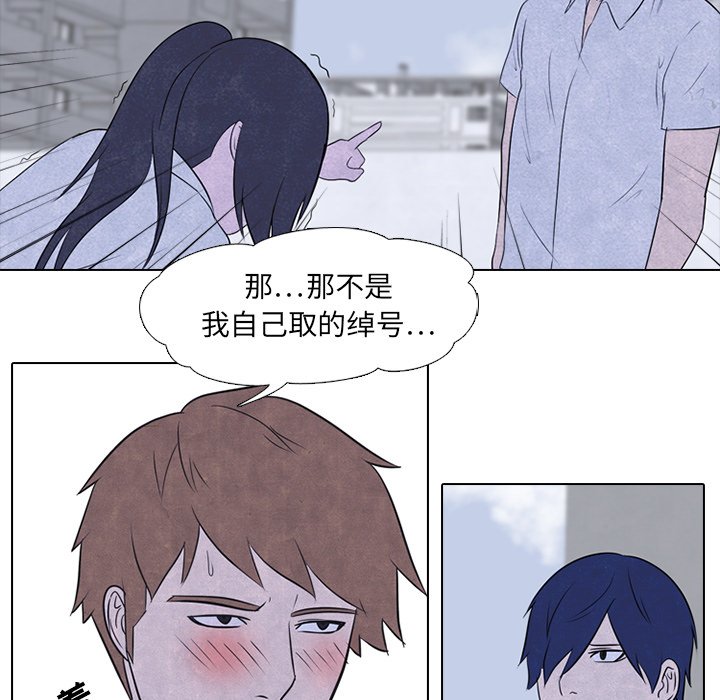 第20話 - 第22张