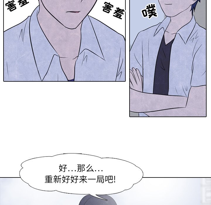 第20話 - 第23张