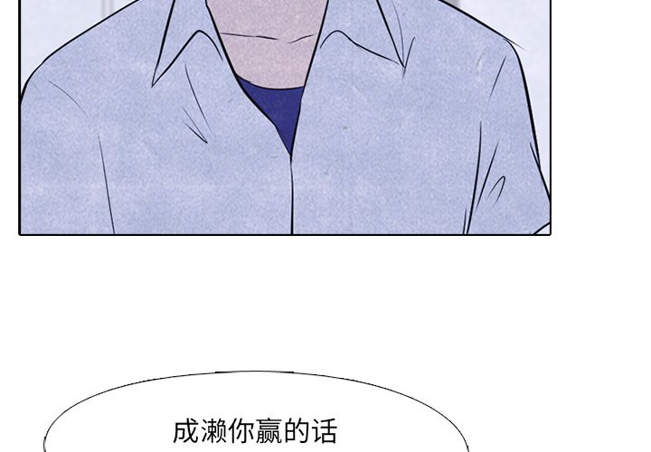 第20話 - 第3张