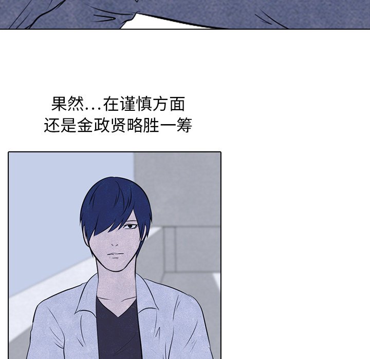 第20話 - 第32张