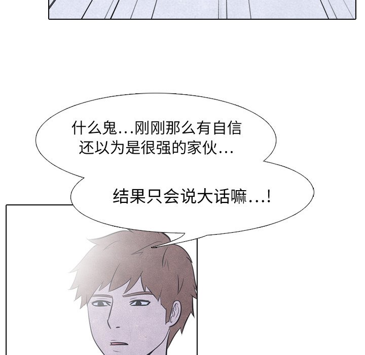 第20話 - 第40张