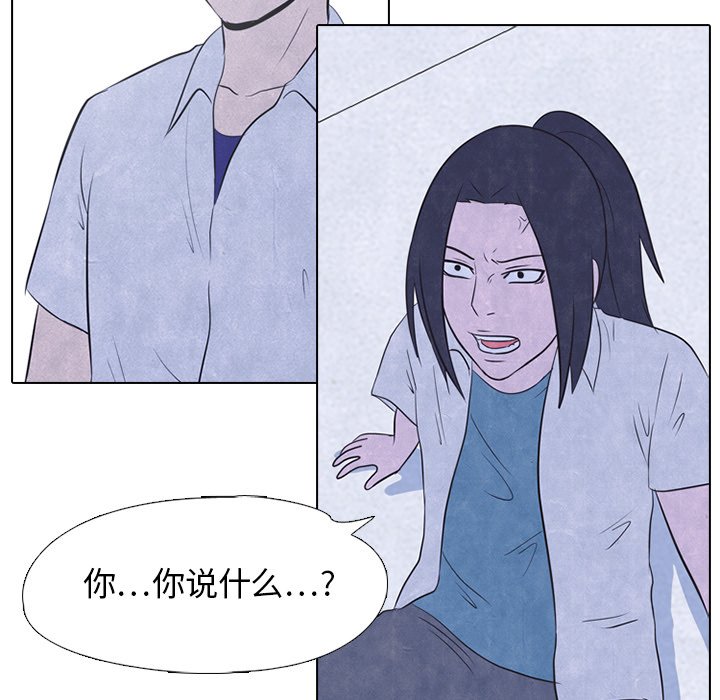 第20話 - 第41张