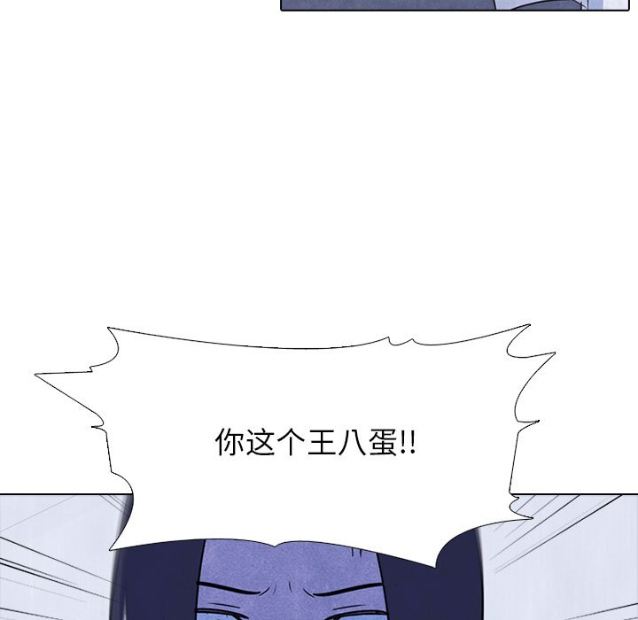 第20話 - 第42张