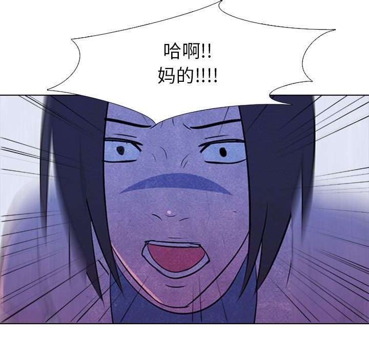 第20話 - 第44张