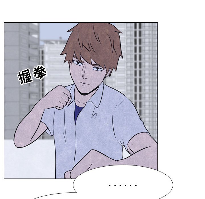 第20話 - 第45张