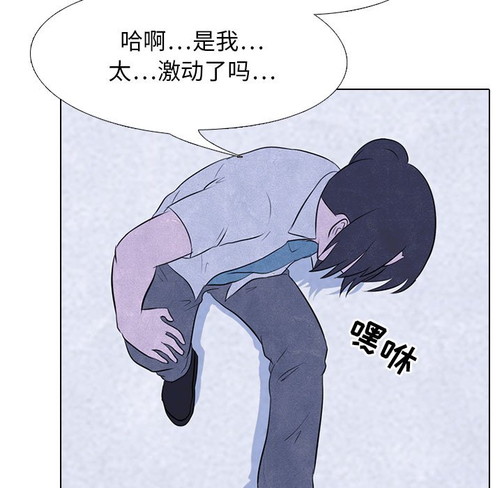 第20話 - 第46张