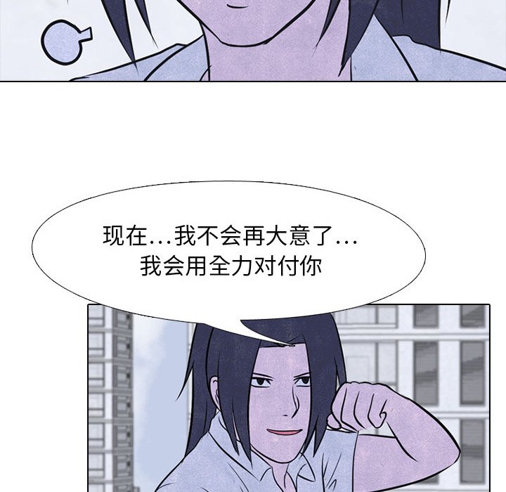第20話 - 第51张