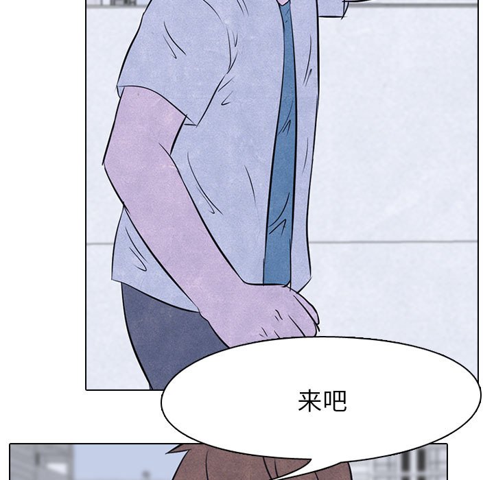 第20話 - 第52张
