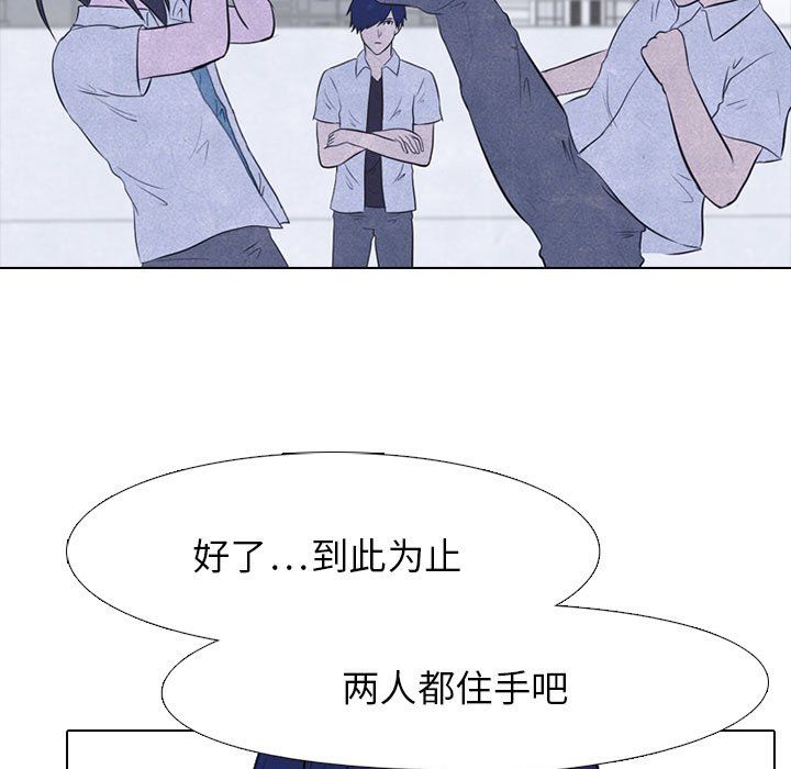 第20話 - 第62张