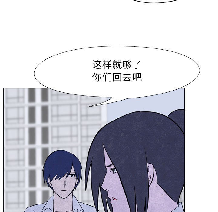 第20話 - 第68张