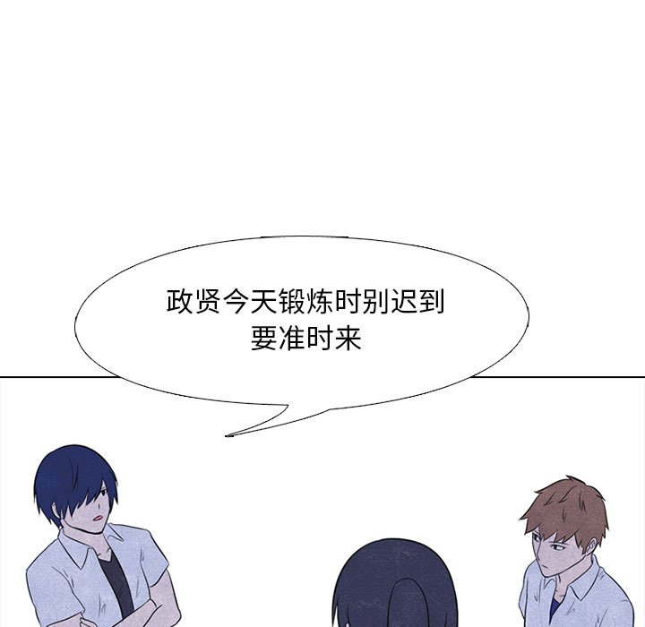 第20話 - 第70张