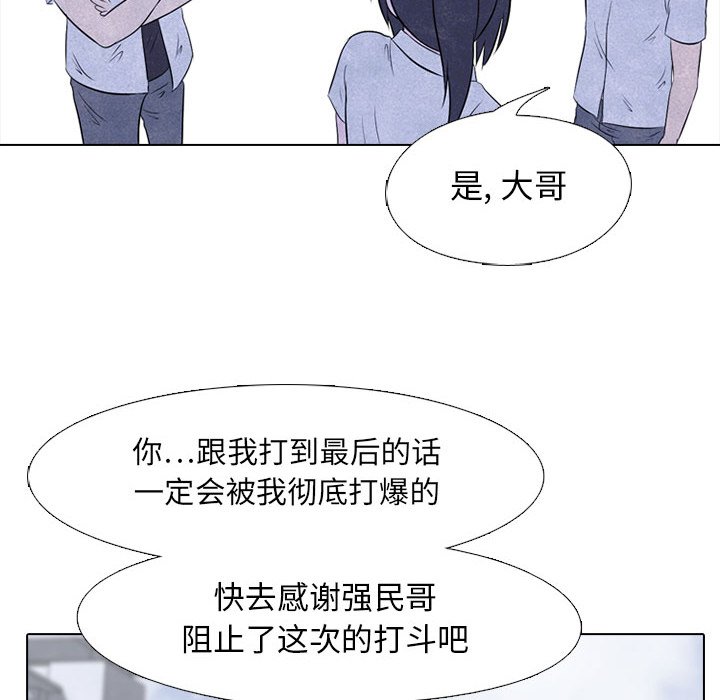 第20話 - 第71张