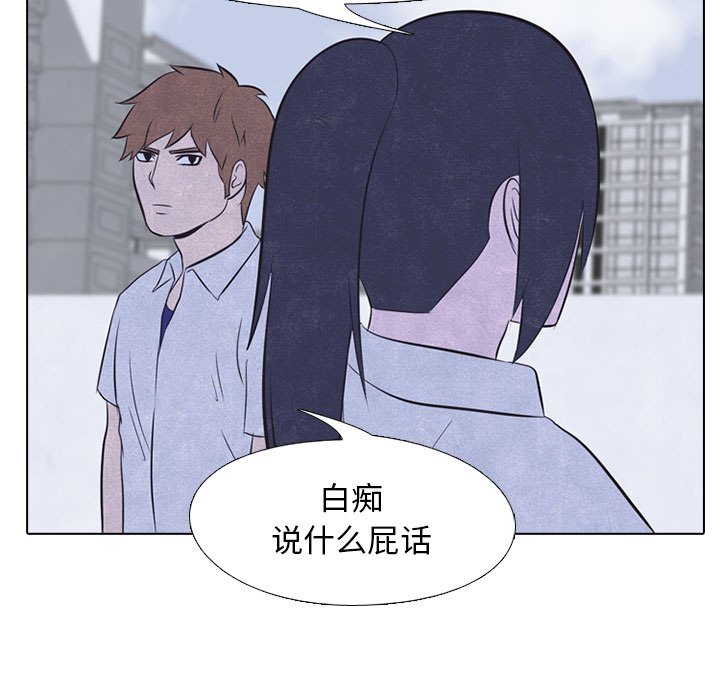 第20話 - 第72张