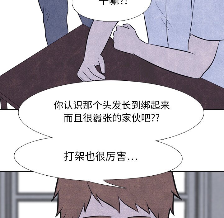 第21話 - 第10张