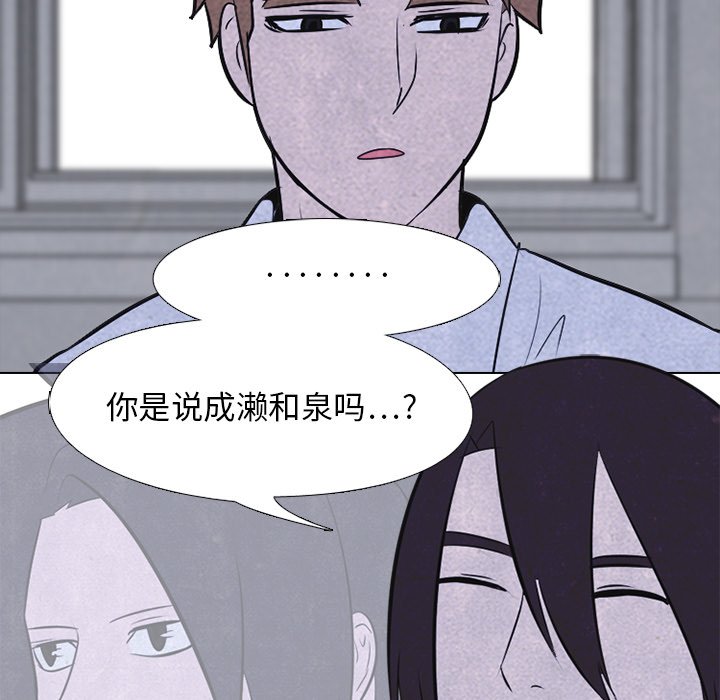 第21話 - 第11张