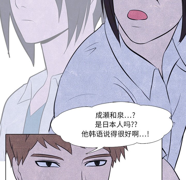 第21話 - 第12张