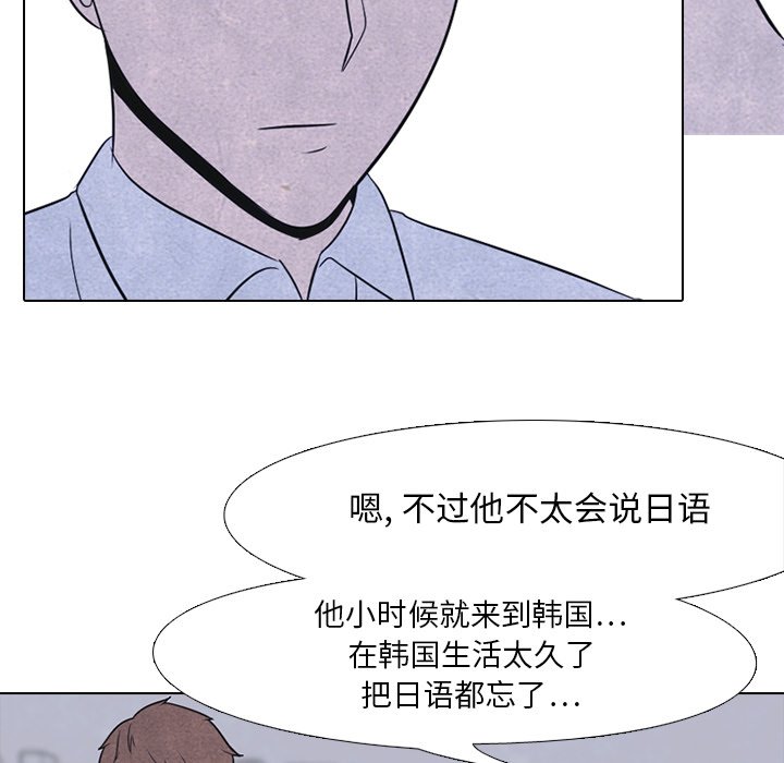 第21話 - 第13张