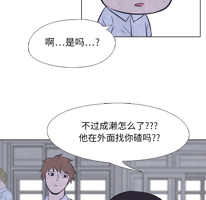 第21話 - 第15张