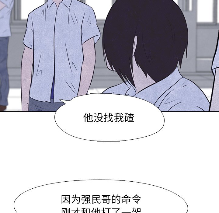 第21話 - 第16张