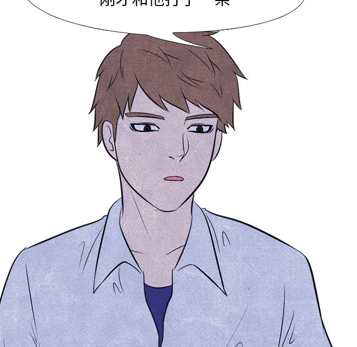第21話 - 第17张