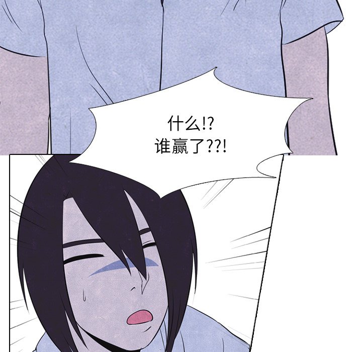 第21話 - 第18张