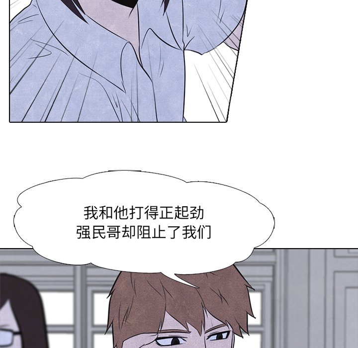 第21話 - 第19张