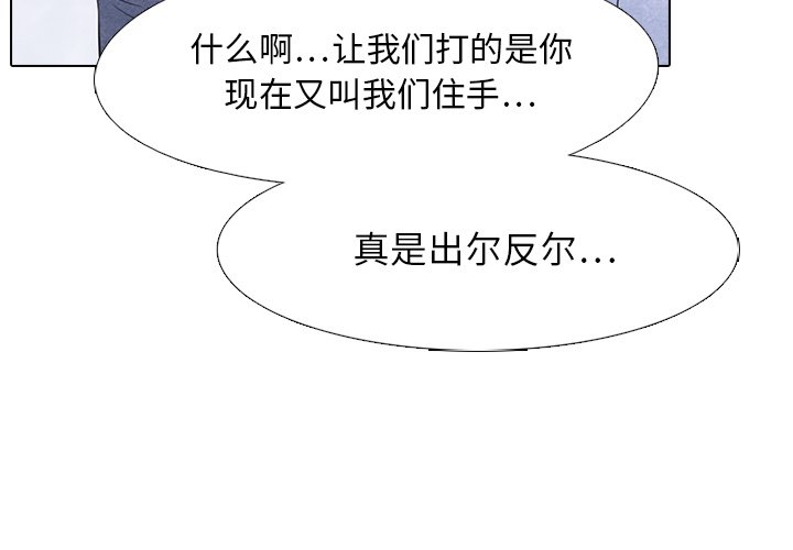 第21話 - 第2张