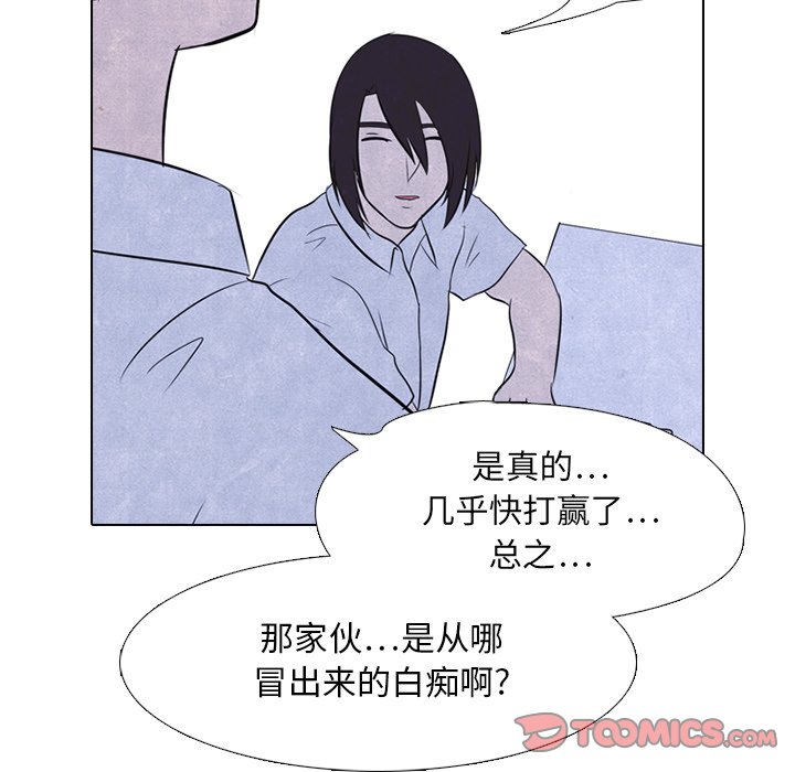 第21話 - 第21张
