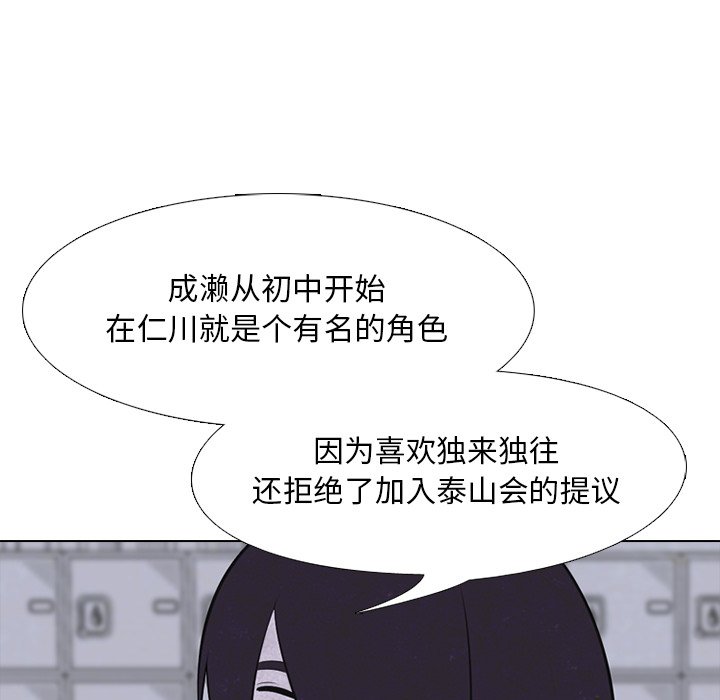 第21話 - 第22张